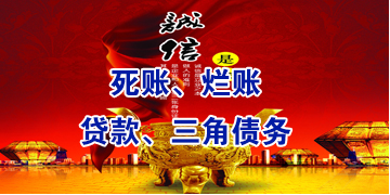 伊春要债公司