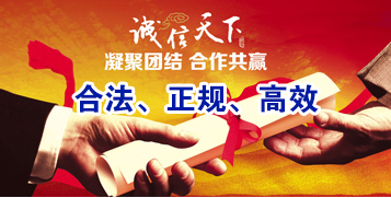 伊春讨账公司